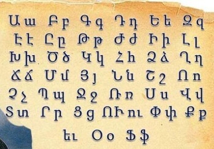 Azerbaijani research institute plans to open Armenian language and literature center