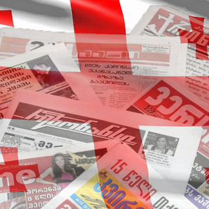 International reactions to the adoption of Georgia’s constitutional amendments