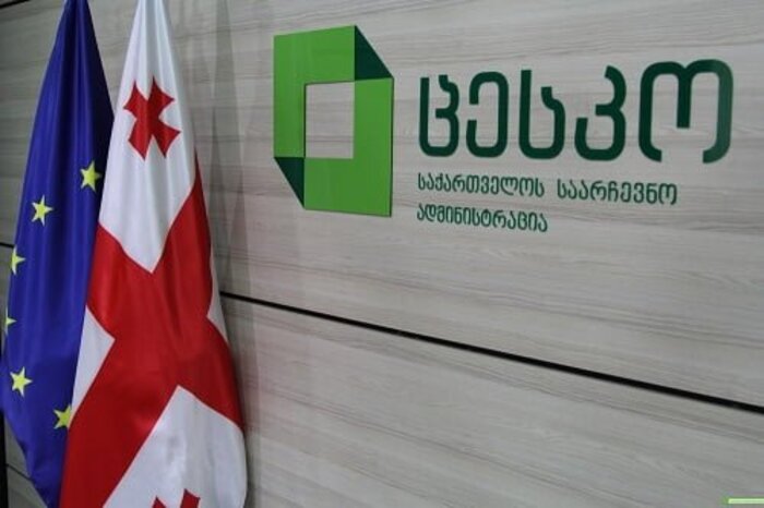 Georgia: Candidates for CEC Chair and membership selected