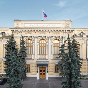 Bank of Russia measured economic well-being of North Caucasus