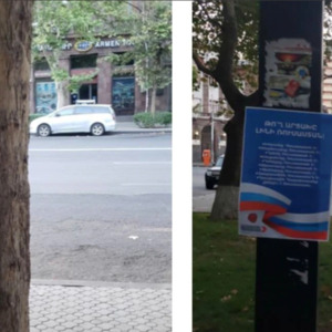 Leaflets with Symbol 