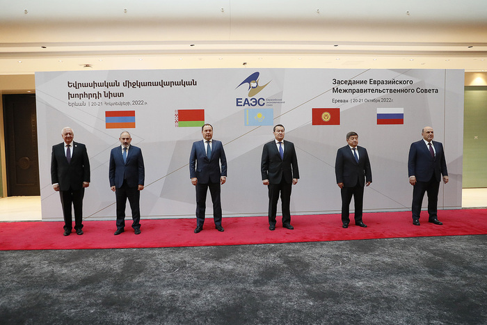 Eurasian Intergovernmental Council Session Held in Yerevan